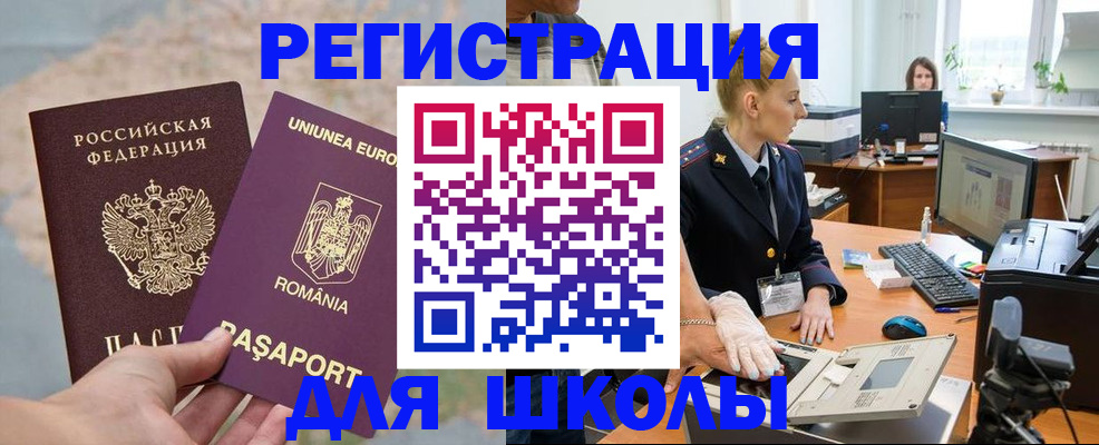 прописка для кредита в Можге